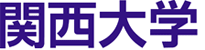 関西大学